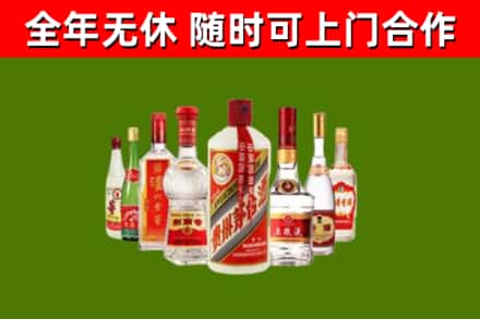铜川烟酒回收八大名酒.jpg
