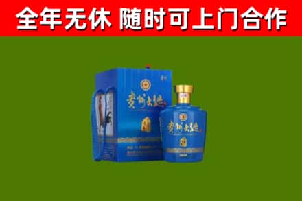 铜川烟酒回收贵州大曲.jpg