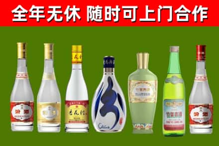 铜川烟酒回收汾酒系列.jpg